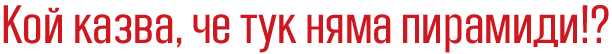 zajecar konak