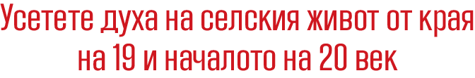 zajecar konak