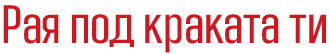 zajecar konak